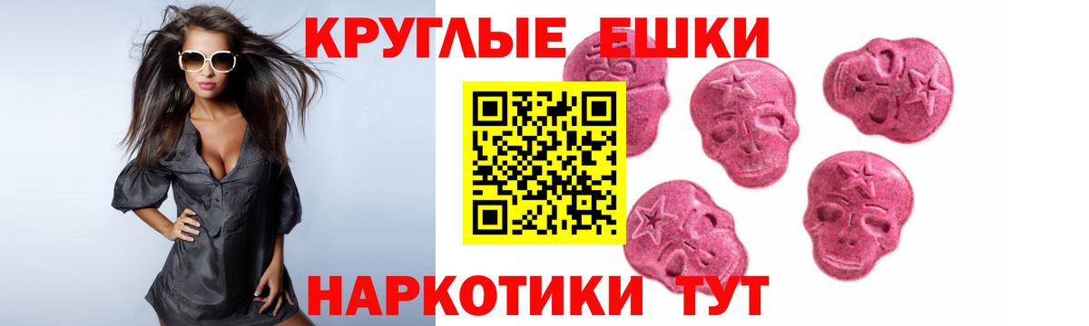 ЭКСТАЗИ TESLA Калининград