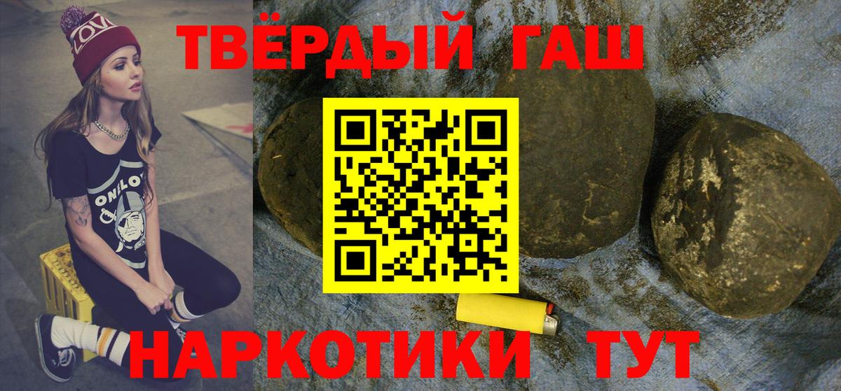 Калининград  Гашиш hashish  Гашиш  Вход с VPN 