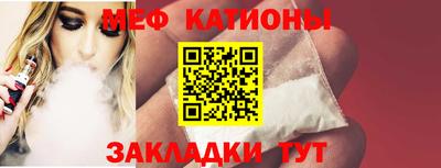 индика Кумертау