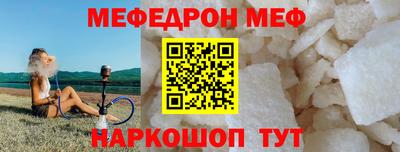 индика Кумертау