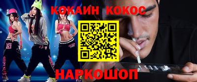 индика Кумертау