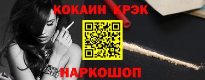 мескалин Кунгур