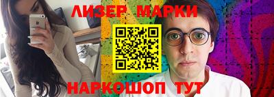 мескалин Кунгур