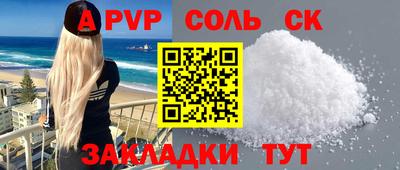 индика Кумертау