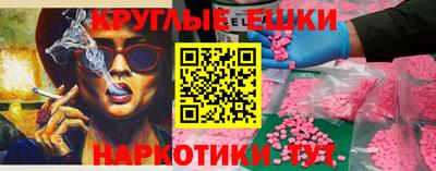 мескалин Кунгур