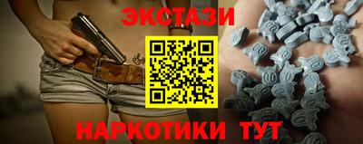 мескалин Кунгур
