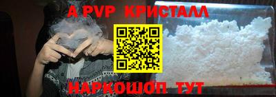 мескалин Кунгур