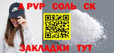 ешки Кулебаки