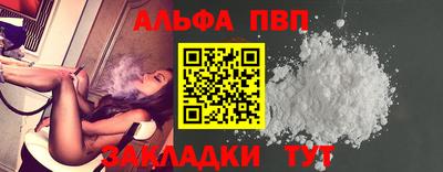 мескалин Кунгур