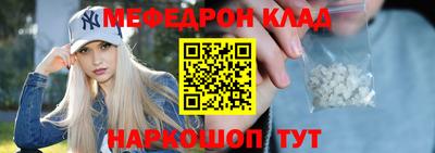 мескалин Кунгур