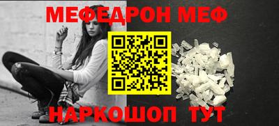 мескалин Кунгур