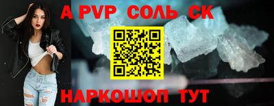 индика Кумертау