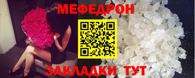 мескалин Кунгур