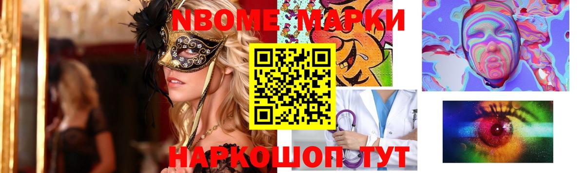 LSD-25 экстази кислота Калининград