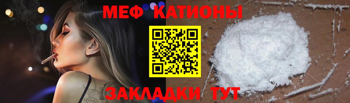 Калининград  Мефедрон VHQ  МЕФ 4 MMC  Меф  Вход с VPN 